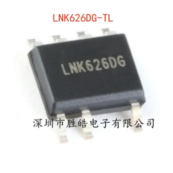 (10 шт.)  НОВАЯ Микросхема Импульсного источника питания LNK626DG-TL AC/DC Switching Converter SOIC-7 Интегральная схема LNK626DG-TL