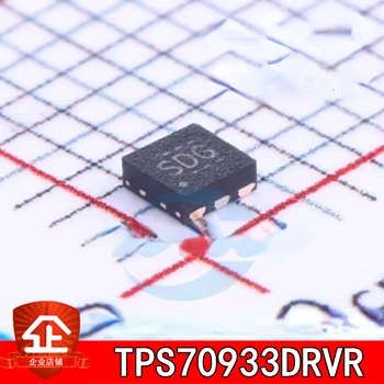 10 шт. Новый и оригинальный TPS70933DRVR WSON-6 Трафаретная печать: микросхема линейного регулятора SDG TPS70933DRVR TPS70933 WSON-6 SDG
