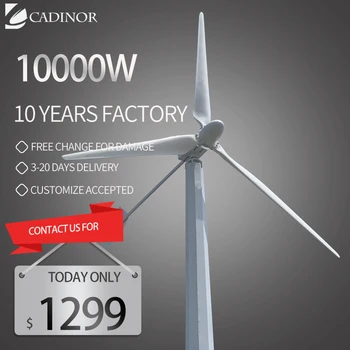 10000 Вт Ветряной Турбогенератор Бытовая система накопления энергии 220 В 110 В 48 В 120 В Бытовая техника С контроллером и инвертором