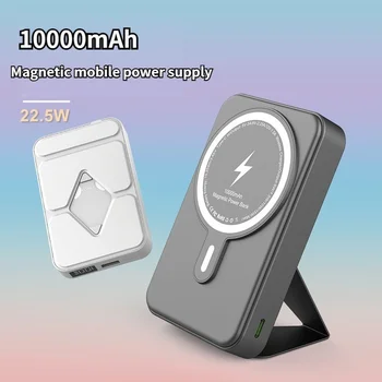 10000 мАч Магнитный Банк Питания PD 20 Вт Беспроводная Зарядка Для iPhone 14 13 12Pro Max 5000 мАч Мини Складная Подставка Внешний Аккумулятор