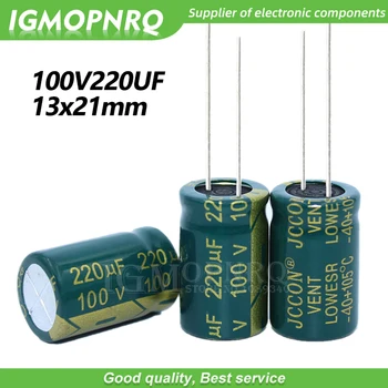 10шт 100V220UF 13*21 мм igmopnrq Алюминиевый электролитический конденсатор высокой частоты с низким сопротивлением 13x21 мм