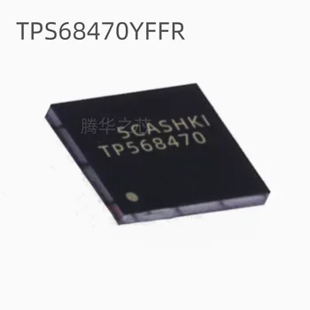 10ШТ новый TPS68470YFFR пакет DSBGA56 PMIC чип управления питанием LED