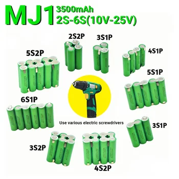 18650 MJ1 3500 мАч 7000 мАч 20 ампер 3S 4S 5S 6S 8S 7,4 В 12,6 В 14,8 В 18 В 25,2 В 29,6 В Для батарей отверток сварочный аккумулятор