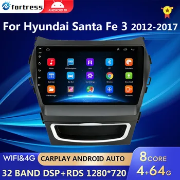 2 Din Android 11 Автомобильный Стерео Радио Мультимедийный Видеоплеер Для Hyundai Santa Fe 3 Grand IX45 2012-2017 Навигация GPS 4G Carplay