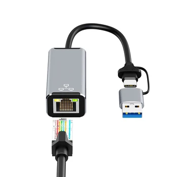 2 В 1 адаптер USB-RJ45 Ethernet USB Type C-RJ45 Gigabit Ethernet конвертер Сетевой адаптер локальной сети