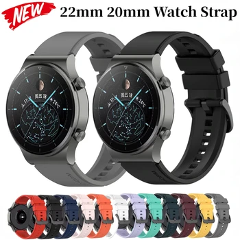 22 мм 20 мм Силиконовый Ремешок Для Huawei Watch 4/3/GT3/2 Pro Samsung Watch 6/5/4/3 Gear S3 Браслет Amazfit GTR/GTS 4 Ремень