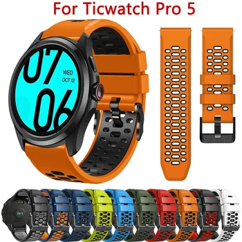 24 мм Силиконовый Ремешок Для Часов TicWatch Pro 5 Замена Браслета Для TicWatch Pro 5 Sport Smart Watchband Браслет Correa