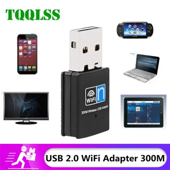 300M WiFi USB WiFi Адаптер Беспроводной USB адаптер Сетевая карта С антенной 802.11n WiFi Ключ WiFi приемник для настольного ноутбука