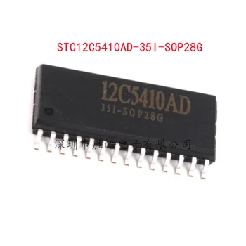 (5 шт.)  НОВЫЙ STC12C5410AD-35I-SOP28G STC12C5410AD Однокристальный Микрокомпьютерный Чип Интегральная схема