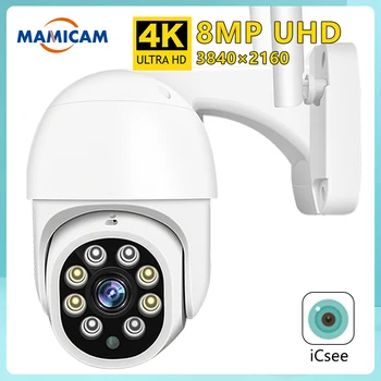 8-Мегапиксельная камера видеонаблюдения 4K WIFI 1080P HD, уличная PTZ-скоростная купольная камера видеонаблюдения, камеры видеонаблюдения с автоматическим отслеживанием Onvif ICSEE