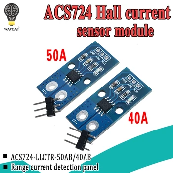 ACS724TLLCR 40A 50A Диапазон тока Холла модуль датчика ACS724 Модуль для Arduino