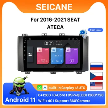 Android 11 Carplay автомагнитола для 2016-2021 SEAT ATECA мультимедийный плеер GPS Навигация 2din авторадио 8 core 6G + 128G