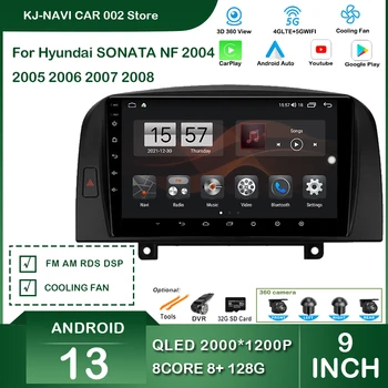Android 13 Для Hyundai SONATA NF 2004 2005 2006 2007 2008 Автомобильный радиоприемник Bluetooth-плеер Carplay Мультимедиа GPS стерео Авторадио