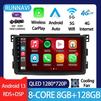 Android 13 Для Mercedes Benz Smart Fortwo 2005-2010 Автомобильный радиоприемник, мультимедийный DVD-плеер, стереонавигация, GPS Carplay Auto DSP