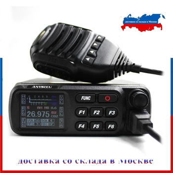 Anysecu CB Radio CB-27 Коротковолновая мобильная радиостанция 26,965-27,405 МГц AM/FM Citizen бренд lisence бесплатная 27 МГц коротковолновая радиостанция CB27