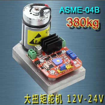 ASME-04B рулевое управление из сплава с супер крутящим моментом 380 кг цифровой большой робот-манипулятор с поворотным рулевым управлением