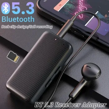 Bluetooth 5,3 Автомобильный Приемник Адаптер Вызова 3,5 мм Разъемы AUX Аудио Музыкальный Приемник Без Потерь Поддержка Записи Звонков по громкой Связи TF Карта