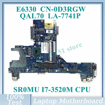 CN-0D3RGW 0D3RGW D3RGW с материнской платой процессора SR0MU I7-3520M QAL70 LA7741P Для Dell Latitude E6330 Материнская плата ноутбука 100% Протестирована нормально