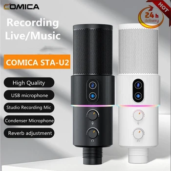 COMICA STA-U2 USB-микрофон для потокового воспроизведения игр с Амортизатором/Настольной подставкой/Регулятором усиления Конденсаторный микрофон для Ноутбука/Компьютера