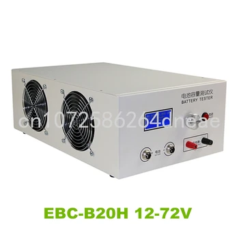 EBC-B20H 12-72 В, свинцово-кислотный литиевый тестер емкости, Поддерживает внешнее зарядное устройство, прибор для разряда 20A