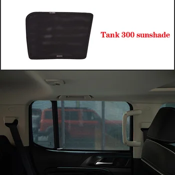 Great Wall GWM WEY TANK 300 Специальный солнцезащитный козырек автомобильная магнитная сетка от комаров боковая шторка для защиты от солнца солнцезащитный теплоизоляционный козырек