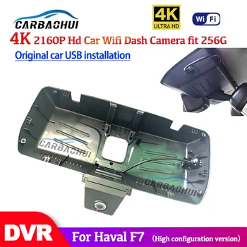 HD 4k 2160p Простой в установке автомобильный Wifi видеорегистратор Dash Cam Камера цифрового видеомагнитофона для Haval F7 версии с высокой конфигурацией