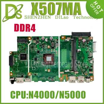 KEFU X507MA Материнская плата Для ASUS X507MA X507M X507 F507 X507LA X507L Материнская плата ноутбука С Pentium N5000 N4000 i3 i5-5th 100% Тест