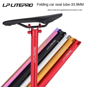 Litepro складная трубка для сиденья горного велосипеда, подседельный штырь 33,9 *600 мм, сверхлегкие аксессуары из алюминиевого сплава, амортизатор, противоударный