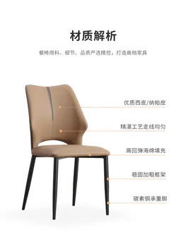 O63 Итальянский минималистичный обеденный стул для дома, стул для гостиной, мягкая сумка со спинкой, высококлассный креативный обеденный стул, современный простой