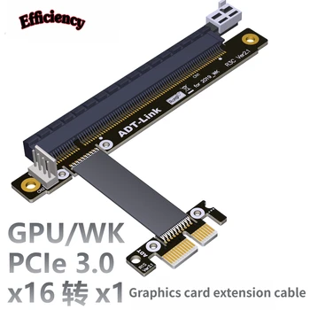 Riser PCI-E 3.0 16x To X1 PCIe X16 X1 PCI Express Riser Удлинитель Видеокарты для Майнинга R13SC с линией питания для BTC