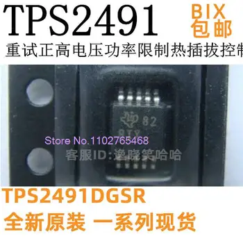  TPS2491 TPS2491DGSR микросхема MSOP-10 BIX