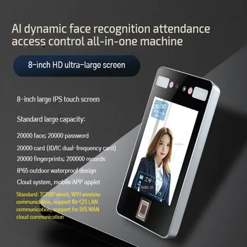 TS62 8-дюймовый Широкоэкранный распознаватель лиц, машина для учета рабочего времени, AI Динамическое распознавание лиц, Считывание отпечатков пальцев с карты