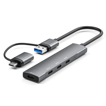 USB C/Концентратор USB to USB C с 4 Портами Алюминиевый Адаптер USB Type C к USB с 4 портами USB C Концентратор-адаптер для Ноутбука 5 Гбит/с