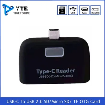 YIGETOHDE USB3.1 Кард-ридер TYPE-C USB-C к USB 2,0 SD/Micro SD/TF OTG Адаптер для карт Памяти Для ПК, ноутбука, Телефона, Многофункциональный Конвертер