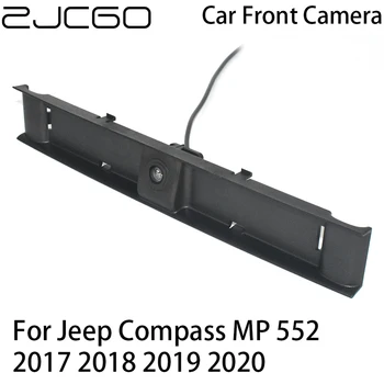 ZJCGO Вид Спереди Автомобиля Парковочная Камера С ЛОГОТИПОМ Ночного Видения Позитивная Водонепроницаемая для Jeep Compass MP 552 2017 2018 2019 2020 2021 2022