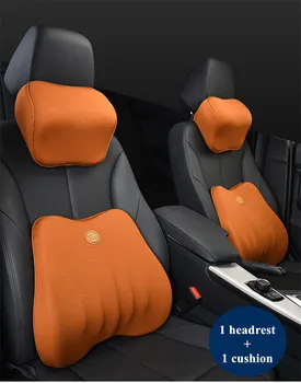 Автомобильная подушка, подушка для спины, подушка для автомобильного сиденья, поясничная поддержка для офисного кресла, подушка для автомобиля, универсальная 3D-пена с эффектом памяти