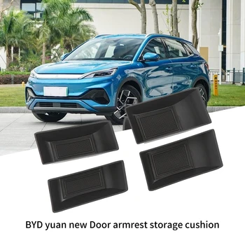 Автомобильный стайлинг для Atto 3 BYD Yuan Plus 2022 2023 Ручка передней/задней двери Подлокотник Ящик для хранения Укладка Уборка