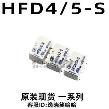Бесплатная доставка HFD4/5-S 10 шт.
