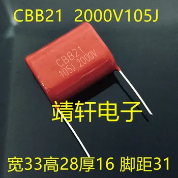 Бесплатная доставка новый cbb конденсатор 1 мкФ 5% 105J2000v 105J2KV шаг 31 мм 10 шт./лот