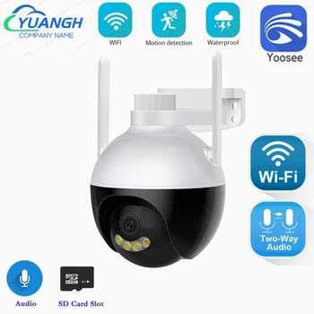 Беспроводная камера безопасности Yoosee на открытом воздухе 1080P, Цветное ночное видение, Водонепроницаемая WIFI, IP-камера 2MP, Умный Дом