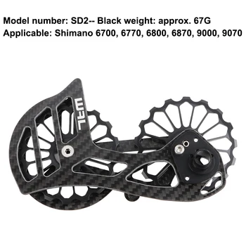 Велосипедный карбоновый керамический редуктор 17t, направляющее колесо Для ShimanoR5800R6800R7000R8000R9100 R9000, Аксессуары для шоссейных велосипедов