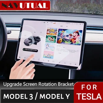 Вращающийся кронштейн для экрана, GPS-Навигационный держатель, Поворотное крепление Вверх Вниз На 15 Влево Вправо на 30 градусов Для Tesla Модель 3 Y 2023 17-22