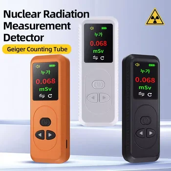Детектор ядерного излучения, высокоточный детектор радиоактивного излучения, бытовой детектор ядерного излучения