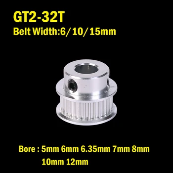 диаметр шкива ГРМ GT2 с 32 зубьями 5 мм 6 мм 6.35 мм 8 мм для ремня, используемого в линейном шкиве 2GT 32 зуба 32T