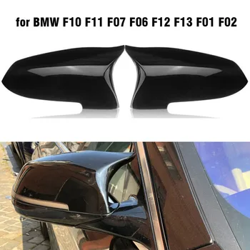 для BMW 5 6 7 Серии F10 F11 2014-2017, F06 F07 F01 F02 Автомобильная Крышка Зеркала заднего вида Из Углеродного волокна