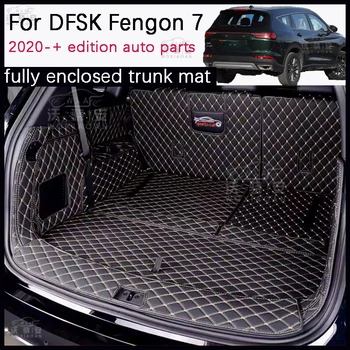Для DFSK Fengon 7 полностью закрытый коврик для багажного отделения DFSK Fengon 7 индивидуальный противоскользящий и износостойкий коврик для багажника