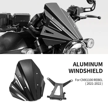 Для HONDA CMX1100 REBEL 2021 2022- Аксессуары Для мотоциклов Лобовое Стекло Ветровое Стекло Алюминиевый Ветрозащитный Экран Deflectore CMX 1100