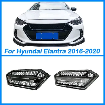 Для Hyundai Elantra LeadDrive 2016-18 Передний бампер В форме Призрачного лица, Решетка Воздухозаборника, рамка номерного знака, Модифицированный пластик