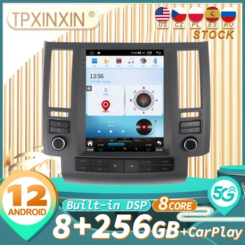 Для Infiniti FX35 FX45 2003-2006 CARPLAY Android 12 Автомобильный радиоприемник стереоприемник Авторадио Мультимедийный плеер GPS Навигация