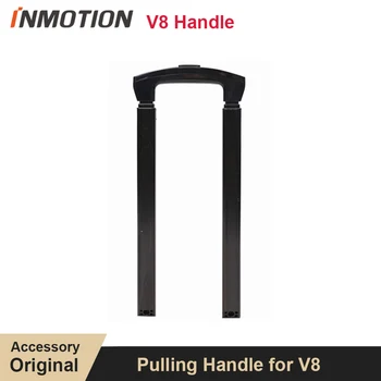 Для Inmotion V8 V8F Оригинальная тяговая ручка, тяговая штанга, поручень, регулируемые аксессуары для самоката с электрическим балансом